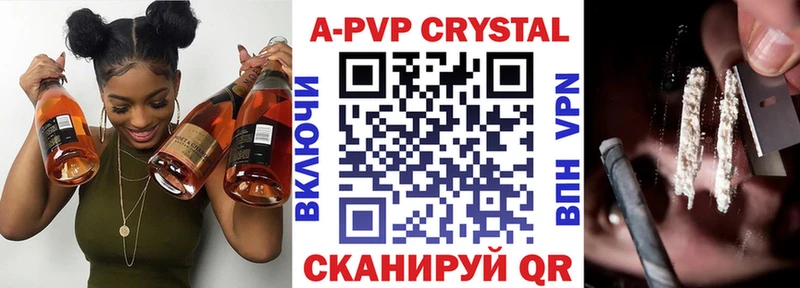 mega tor Бакал A-PVP СК
