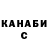 Кетамин VHQ Gulnar Mirzezadee