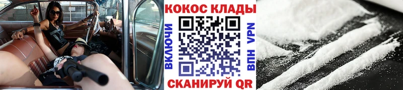 Cocaine Эквадор  Бакал 