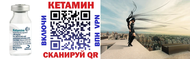 купить наркоту  Бакал  КЕТАМИН VHQ 