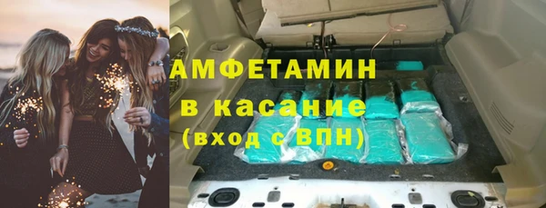 мяу мяу мука Аркадак