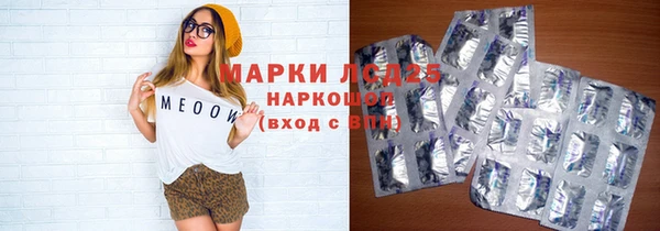 mix Армянск