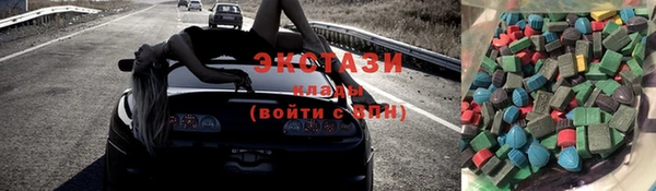 альфа пвп Арсеньев