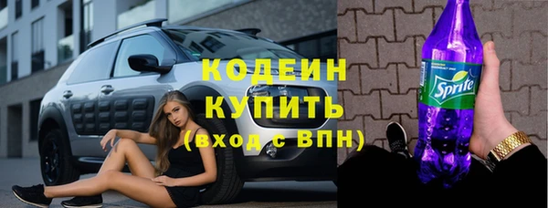 мяу мяу мука Аркадак