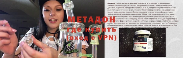 мяу мяу мука Аркадак