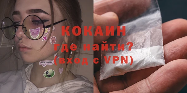 mix Армянск