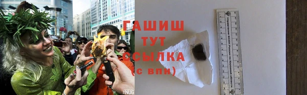 мяу мяу мука Аркадак