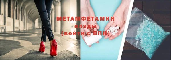 mix Армянск