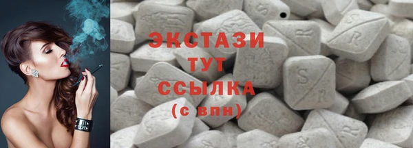 mix Армянск