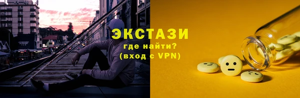 мяу мяу мука Аркадак