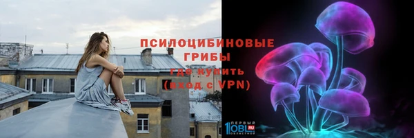 mix Армянск
