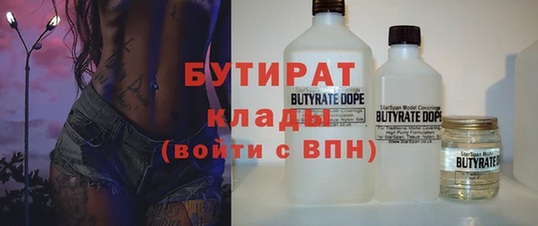 mix Армянск