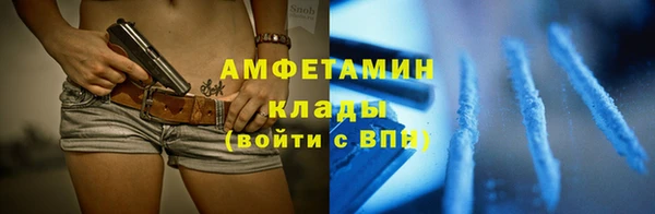 мяу мяу мука Аркадак
