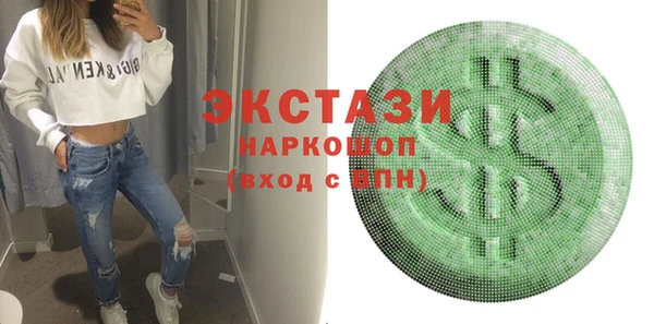 дмт Михайловск