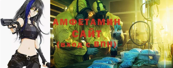 мяу мяу мука Аркадак