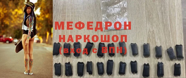 mix Армянск