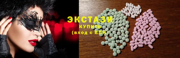 mix Армянск