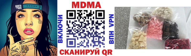 МДМА Molly где купить наркоту Бакал