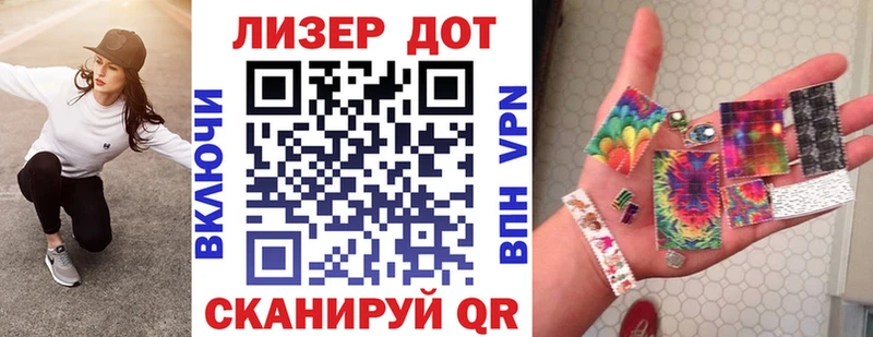 Марки 25I-NBOMe 1,8мг  сайты даркнета клад  Бакал  хочу   OMG ONION 