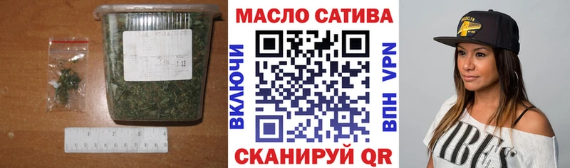 ТГК гашишное масло  OMG рабочий сайт  Бакал 