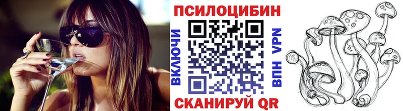 Галлюциногенные грибы GOLDEN TEACHER  Бакал 