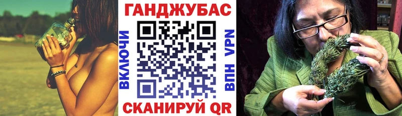 МАРИХУАНА план  Бакал 
